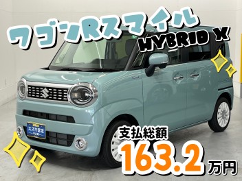 今週の超！オススメ車☆彡